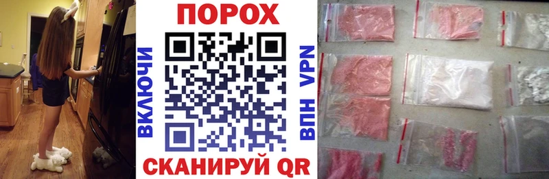 АМФ VHQ Рубцовск