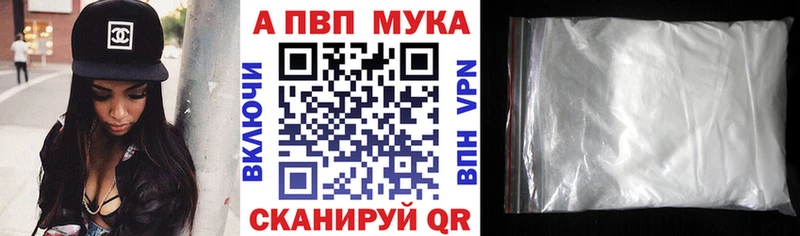 А ПВП крисы CK  Рубцовск 