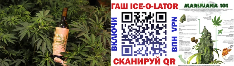 KRAKEN tor  Рубцовск  Печенье с ТГК конопля 