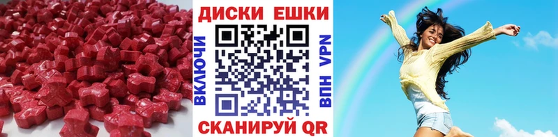 ЭКСТАЗИ mix  Рубцовск 