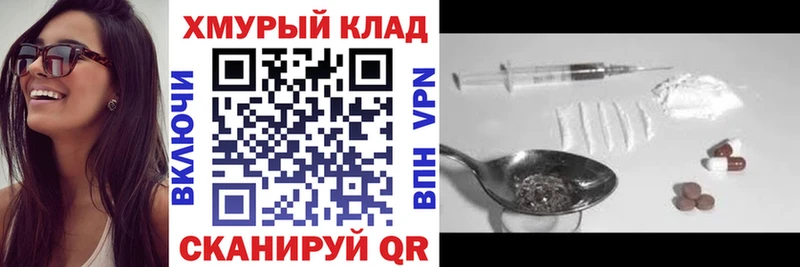 ГЕРОИН афганец  купить  цена  Рубцовск 