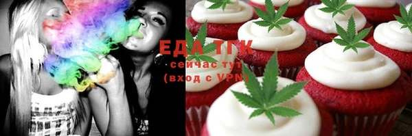 ECSTASY Нефтекумск