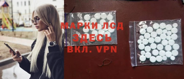 герыч Алексеевка