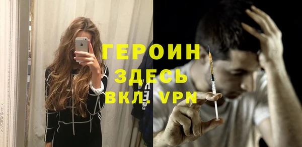 герыч Алексеевка
