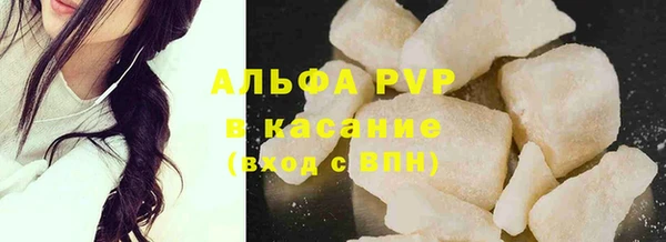 мяу мяу кристалл Нея