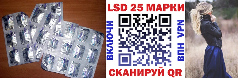 LSD-25 экстази ecstasy  Рубцовск 