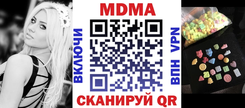 наркота  OMG ТОР  МДМА crystal  Рубцовск 