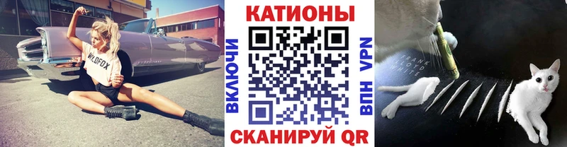 mega ссылка Рубцовск МЯУ-МЯУ кристаллы