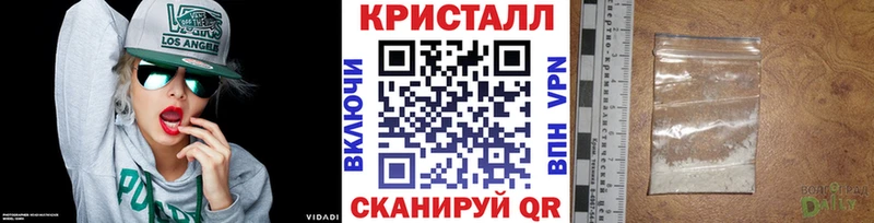 Первитин винт Рубцовск