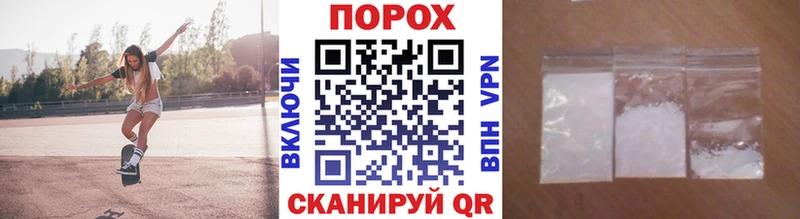 наркота  Рубцовск  Метамфетамин Methamphetamine 