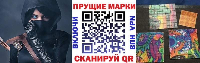 OMG зеркало  Рубцовск  Наркотические марки 1,8мг 