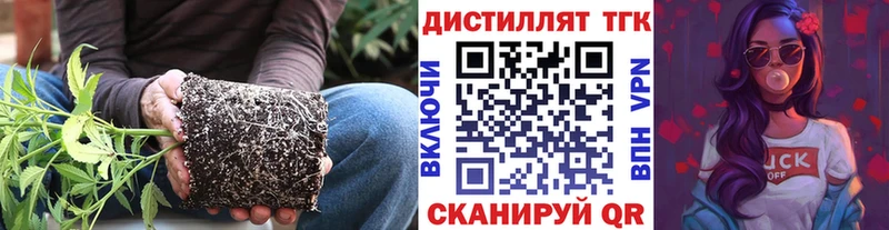 Дистиллят ТГК вейп  что такое наркотик  Рубцовск 